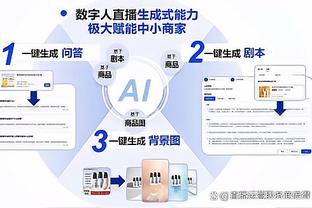 半岛电竞官方下载安装苹果截图2